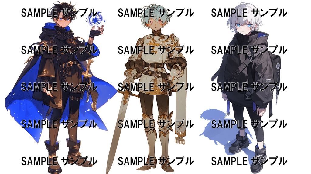 異世界の素材集:男性キャラクター 192枚〈商用可〉