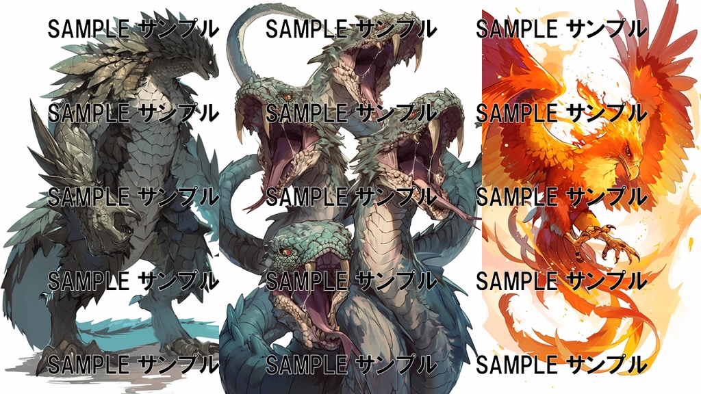 異世界の素材集:モンスター 348枚〈商用可〉