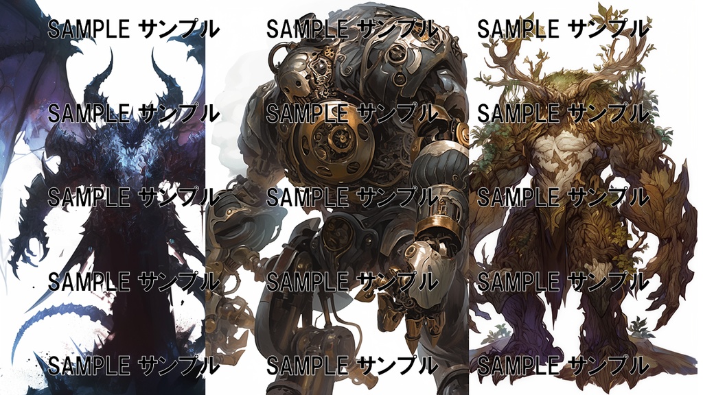 異世界の素材集:モンスター 348枚〈商用可〉