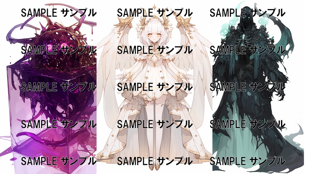 異世界の素材集:モンスター 348枚〈商用可〉