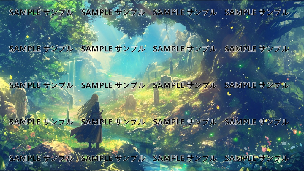 異世界背景集: 240枚〈商用可〉比率:16:9