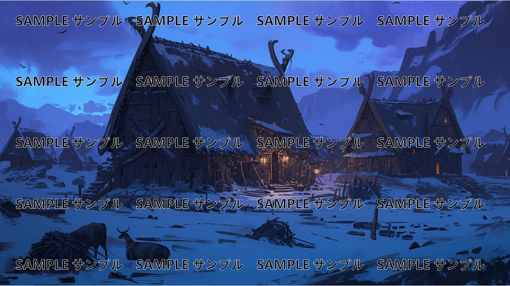 異世界背景集: 240枚〈商用可〉比率:16:9