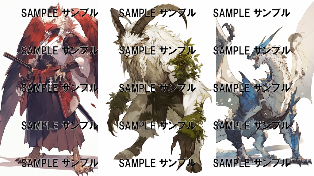 異世界の素材集:モンスター2 1534枚〈商用可〉