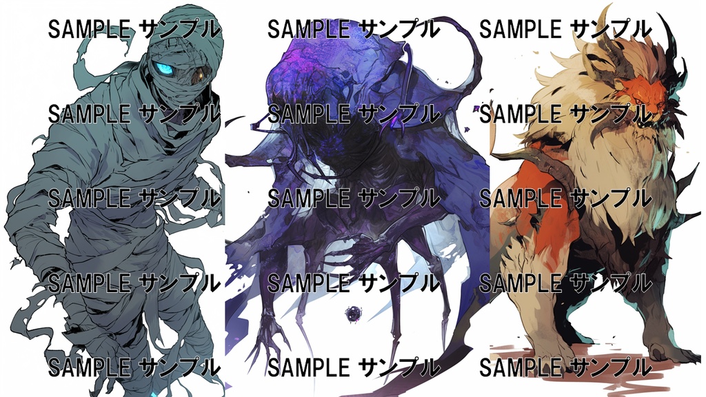 異世界の素材集:モンスター2 1534枚〈商用可〉