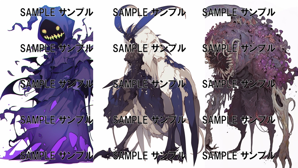 異世界の素材集:モンスター2 1534枚〈商用可〉