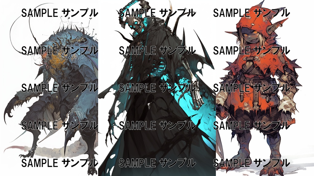 異世界の素材集:モンスター2 1534枚〈商用可〉