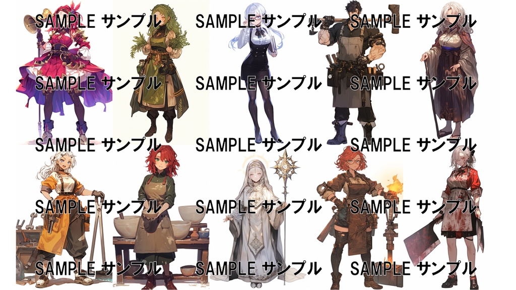 異世界の素材集:モブキャラ 1013枚〈商用可〉