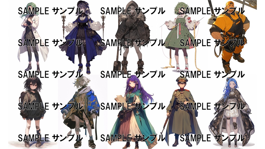 異世界の素材集:モブキャラ 1013枚〈商用可〉