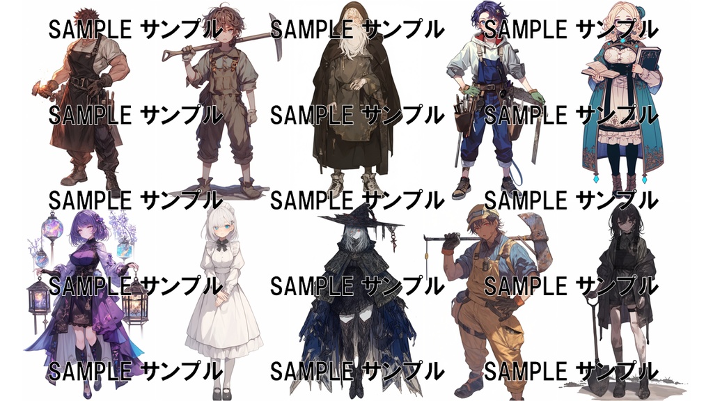 異世界の素材集:モブキャラ 1013枚〈商用可〉