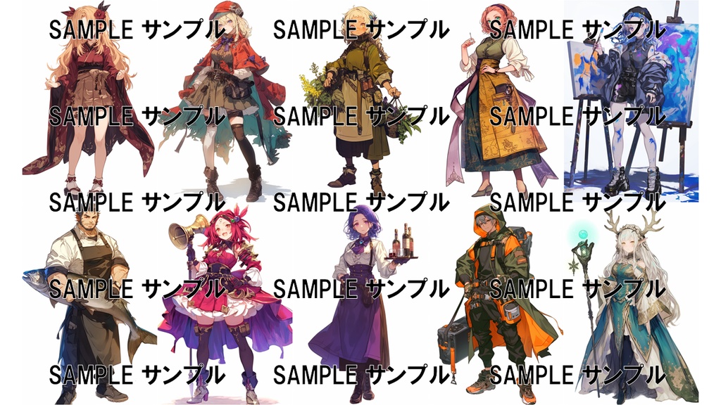 異世界の素材集:モブキャラ 1013枚〈商用可〉