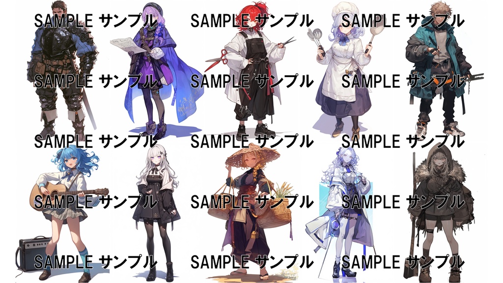 異世界の素材集:モブキャラ 1013枚〈商用可〉