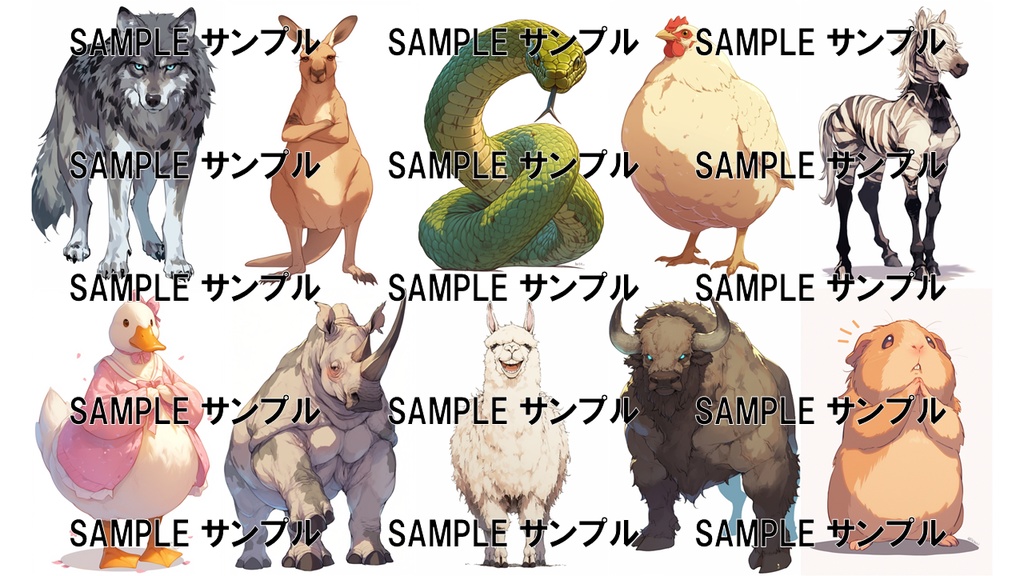 異世界の素材集:アニマル 821枚〈商用可〉