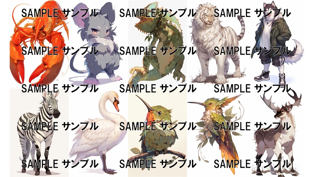 異世界の素材集:アニマル 821枚〈商用可〉