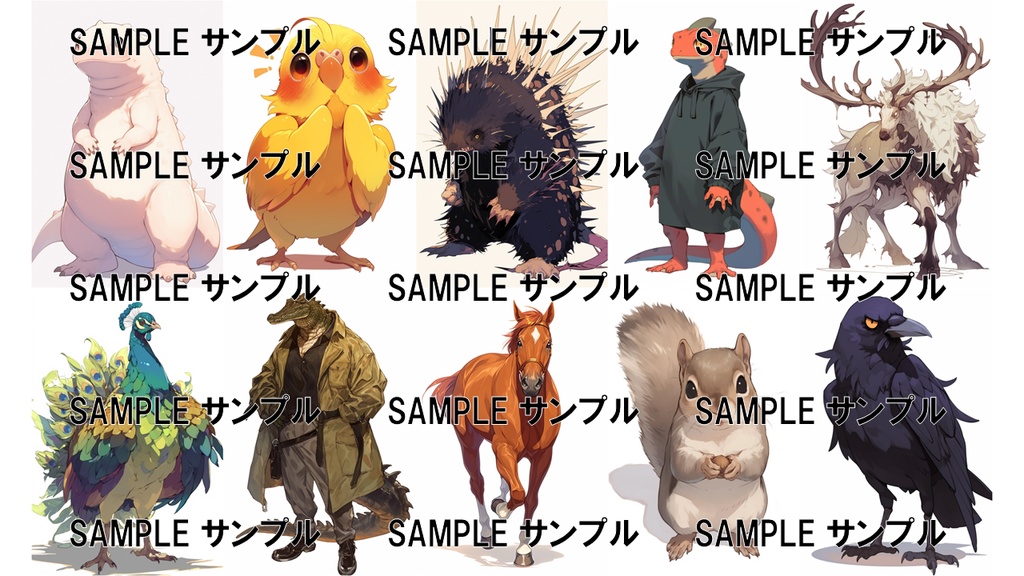 異世界の素材集:アニマル 821枚〈商用可〉