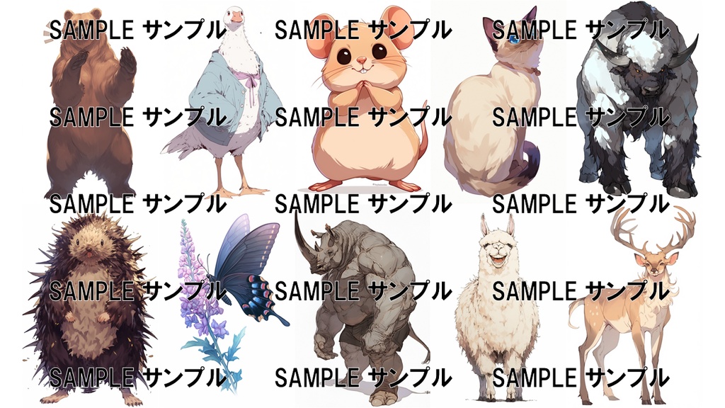 異世界の素材集:アニマル 821枚〈商用可〉