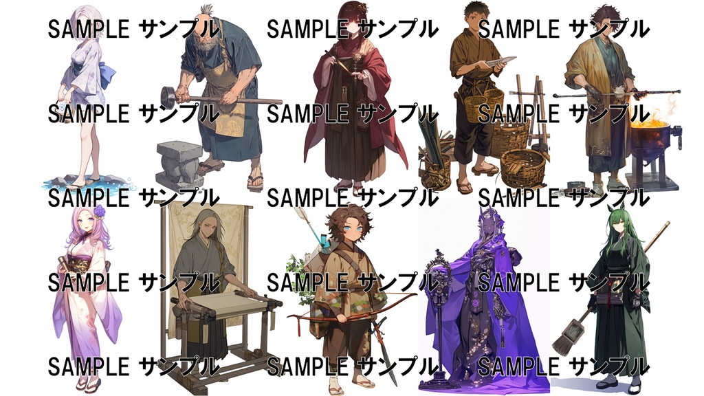 和風のモブキャラ集 平安時代編 1082枚〈商用可〉