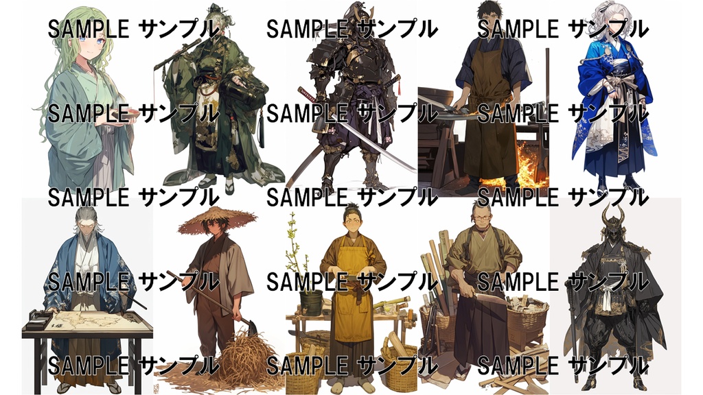 和風のモブキャラ集 平安時代編 1082枚〈商用可〉