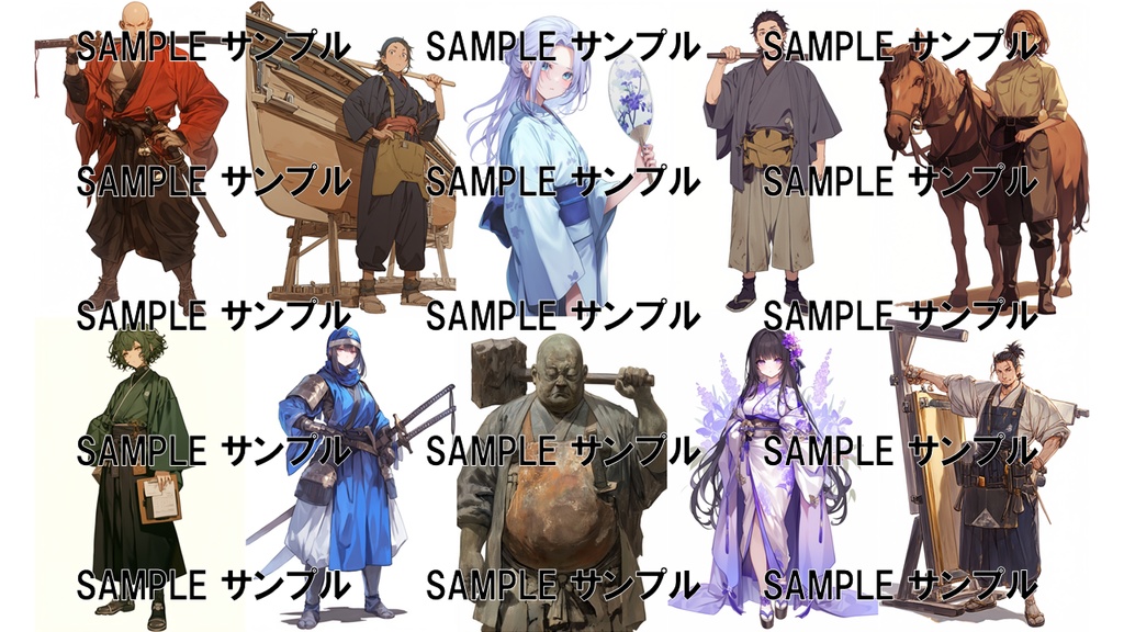 和風のモブキャラ集 平安時代編 1082枚〈商用可〉