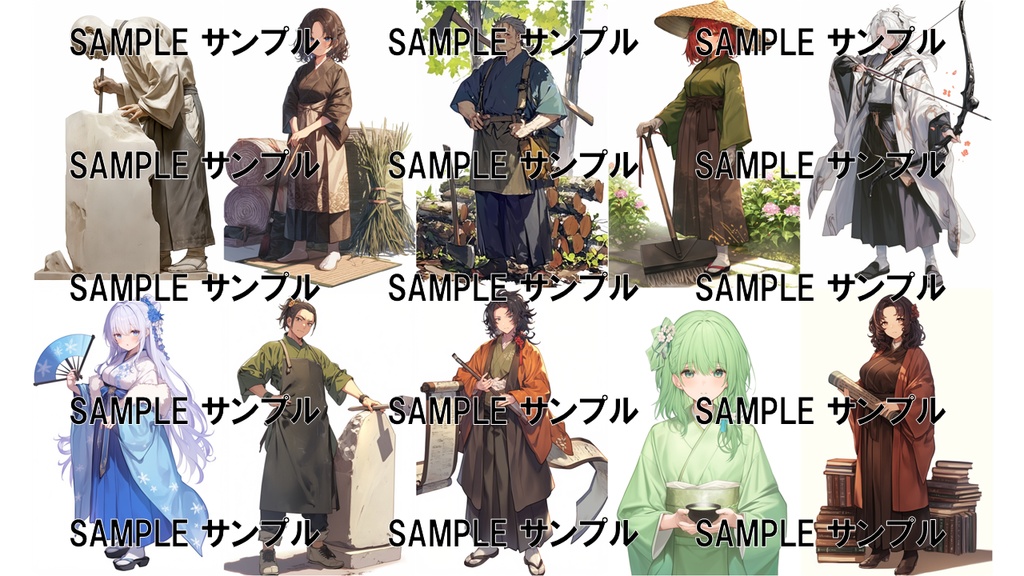 和風のモブキャラ集 平安時代編 1082枚〈商用可〉