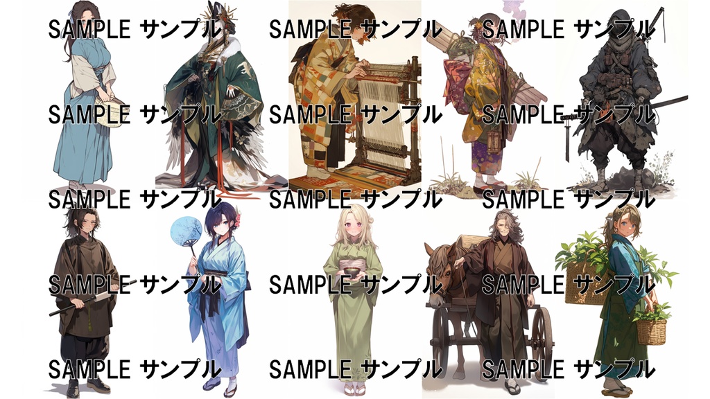 和風のモブキャラ集 平安時代編 1082枚〈商用可〉