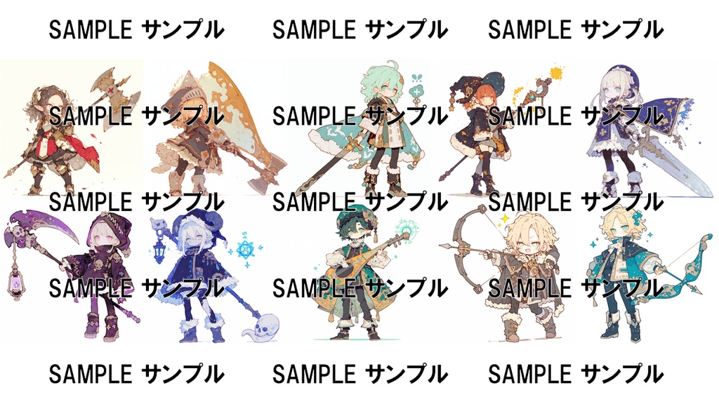 異世界の素材集 チビ・モブキャラ 528枚〈商用可〉