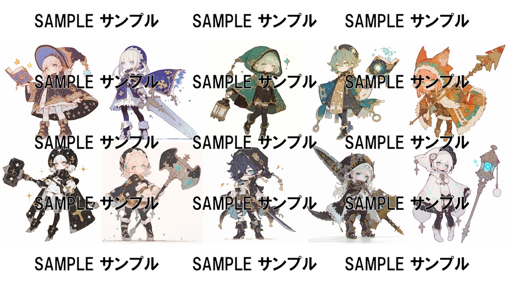 異世界の素材集 チビ・モブキャラ 528枚〈商用可〉