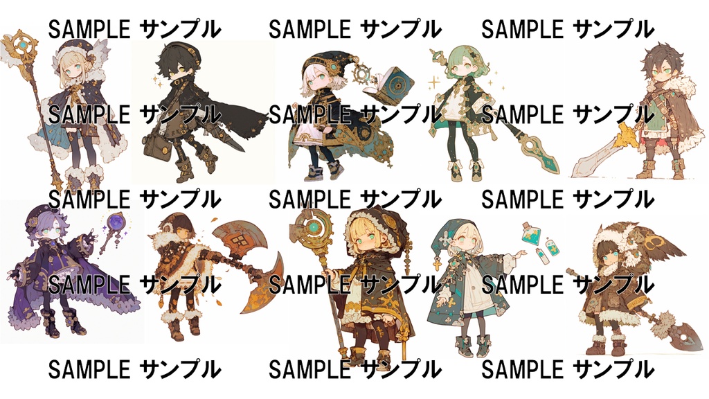 異世界の素材集 チビ・モブキャラ 528枚〈商用可〉