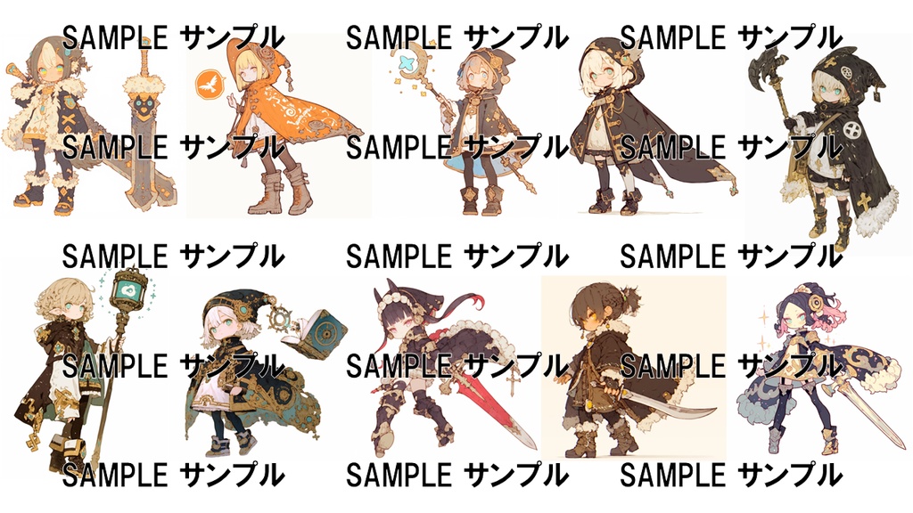 異世界の素材集 チビ・モブキャラ 528枚〈商用可〉