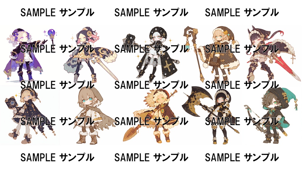 異世界の素材集 チビ・モブキャラ 528枚〈商用可〉