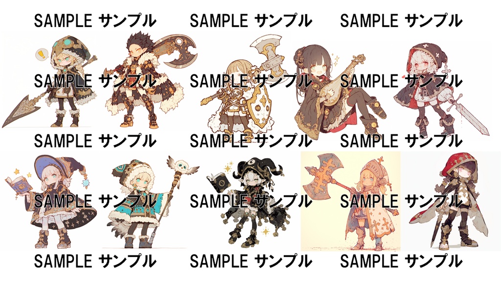 異世界の素材集 チビ・モブキャラ 528枚〈商用可〉