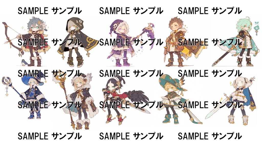 異世界の素材集 チビ・モブキャラ 528枚〈商用可〉