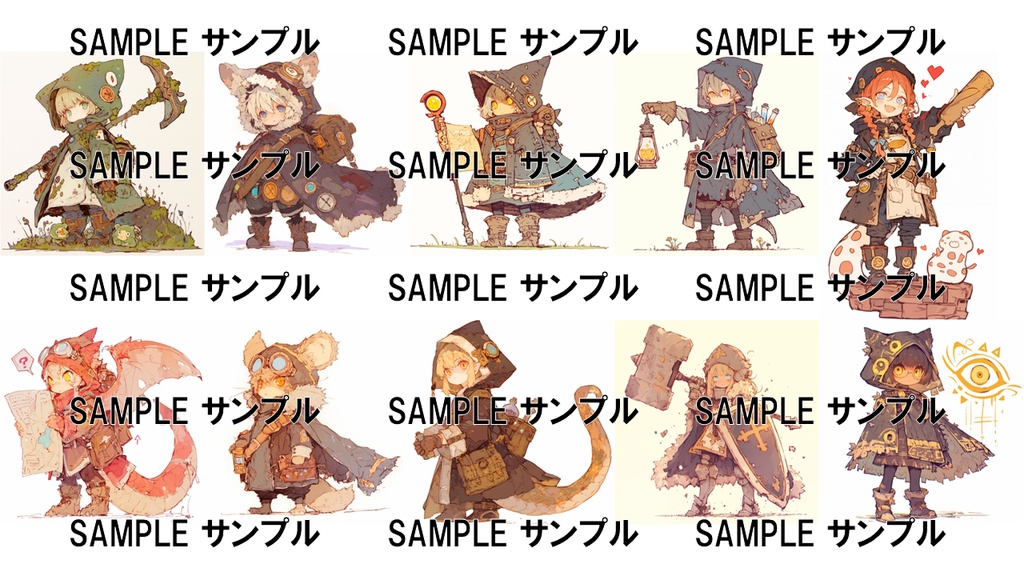 異世界の素材集 チビ・モブキャラ【種族編】 692枚〈商用可〉