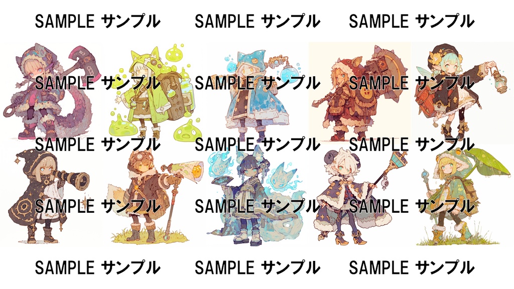 異世界の素材集 チビ・モブキャラ【種族編】 692枚〈商用可〉