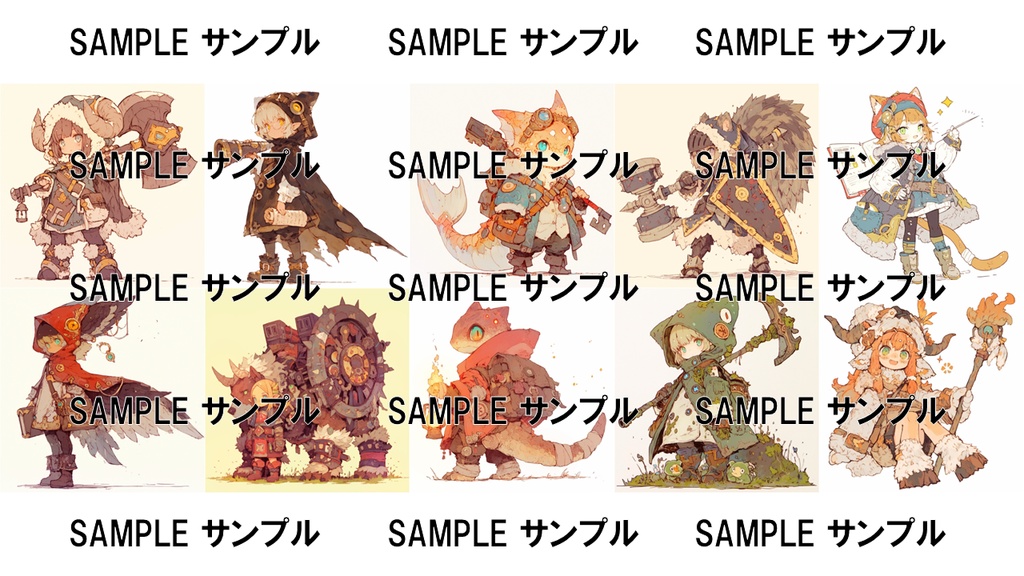 異世界の素材集 チビ・モブキャラ【種族編】 692枚〈商用可〉