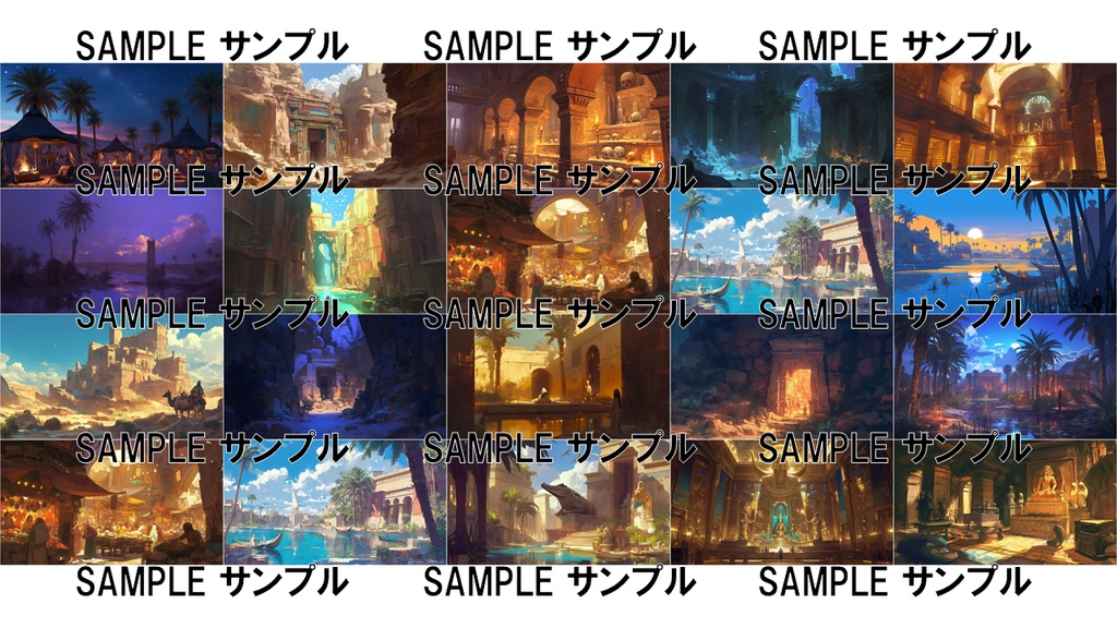 エジプトの背景集: 砂漠やピラミット遺跡 224枚〈商用可〉比率:16:9