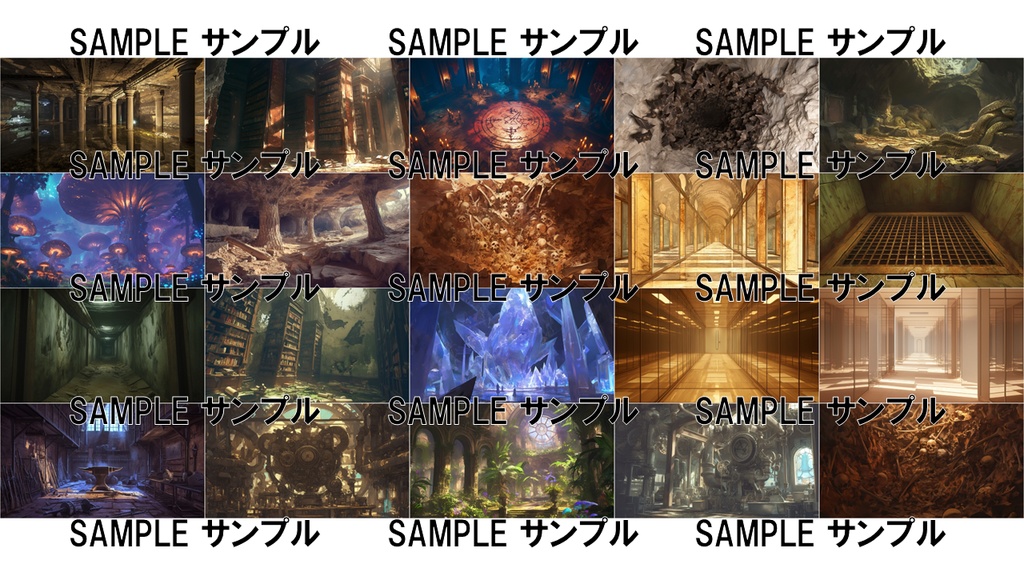 ダンジョンの背景集: ダンジョン・洞窟 184枚〈商用可〉比率:16:9