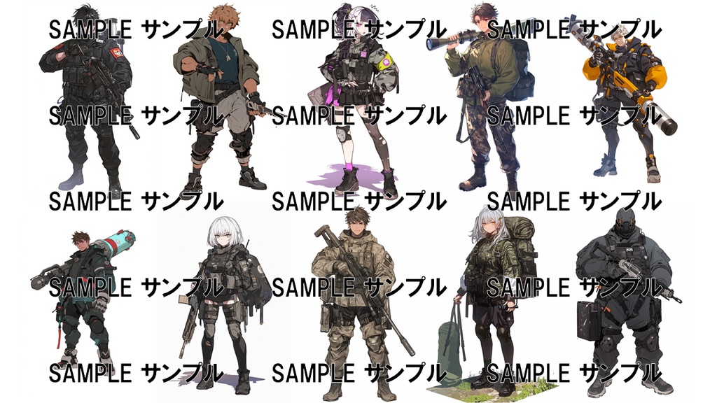 ミリタリーの素材集 ミリタリーキャラ 756枚〈商用可〉