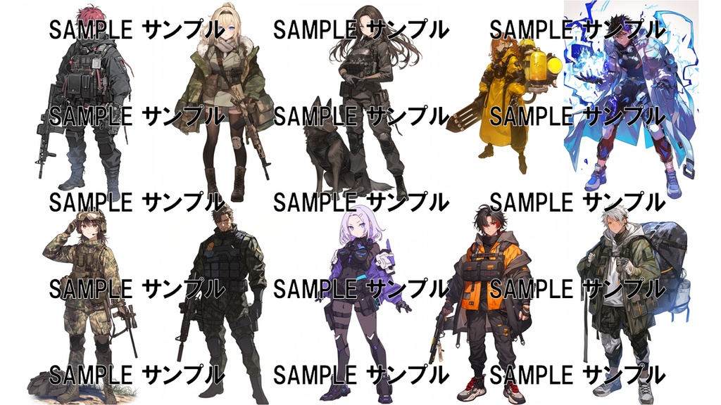 ミリタリーの素材集 ミリタリーキャラ 756枚〈商用可〉