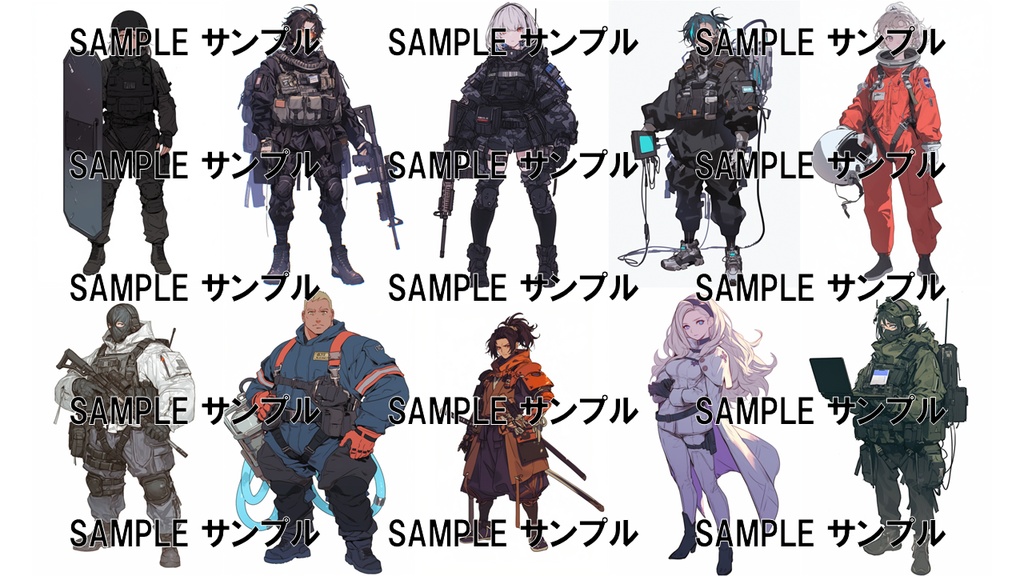 ミリタリーの素材集 ミリタリーキャラ 756枚〈商用可〉