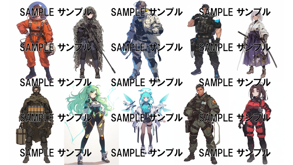 ミリタリーの素材集 ミリタリーキャラ 756枚〈商用可〉