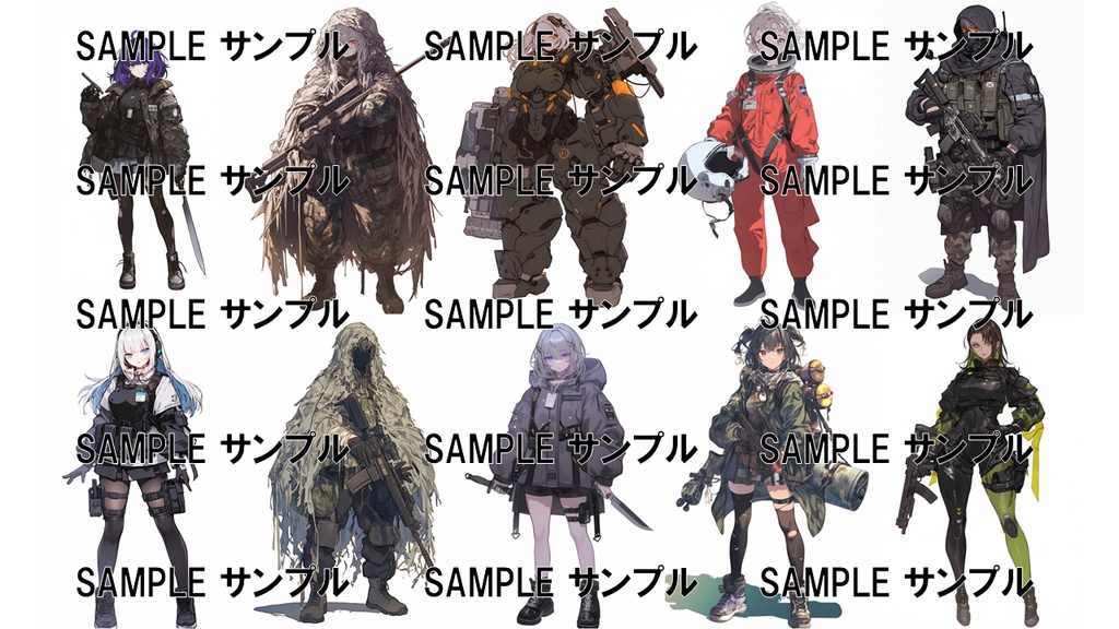 ミリタリーの素材集 ミリタリーキャラ 756枚〈商用可〉