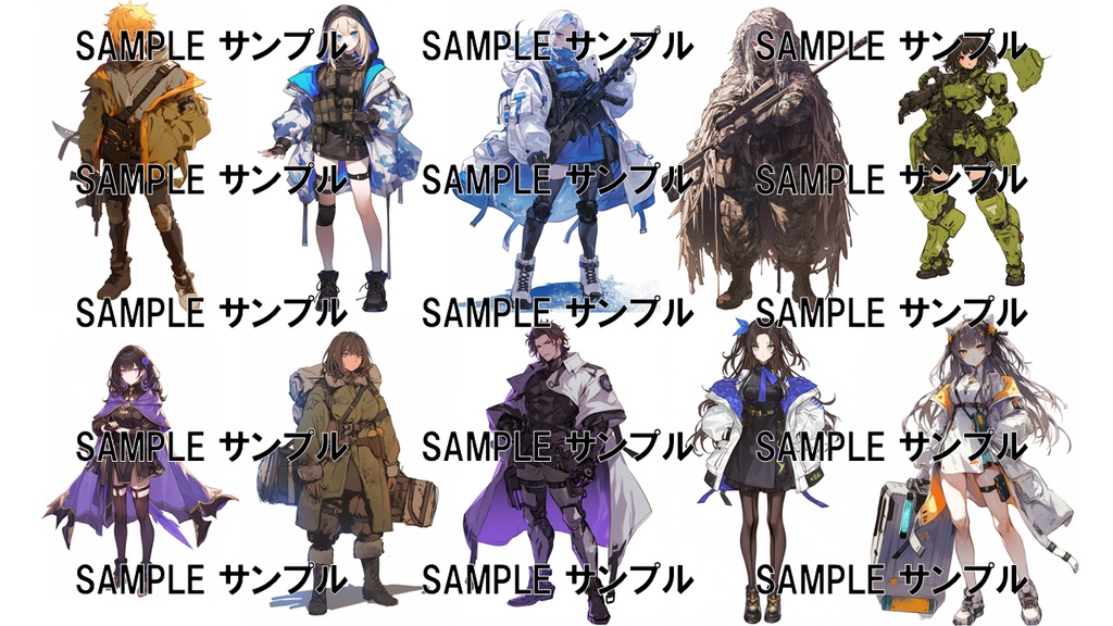 ミリタリーの素材集 ミリタリーキャラ 756枚〈商用可〉