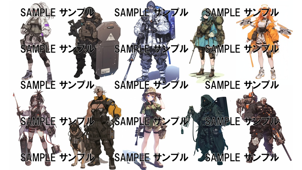 ミリタリーの素材集 ミリタリーキャラ 756枚〈商用可〉