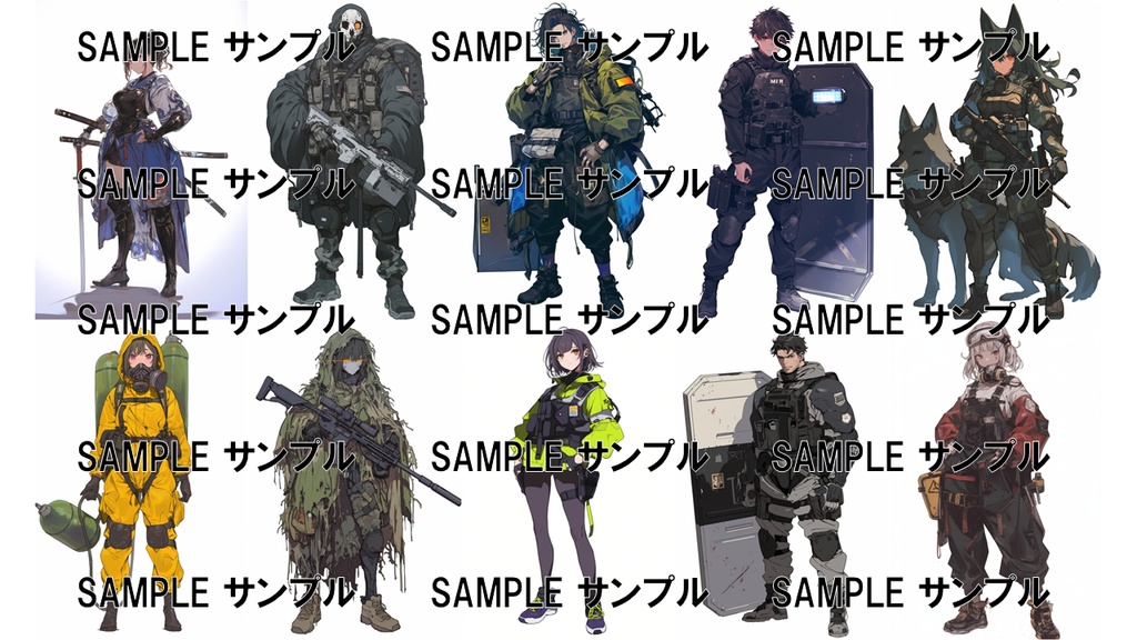 ミリタリーの素材集 ミリタリーキャラ 756枚〈商用可〉