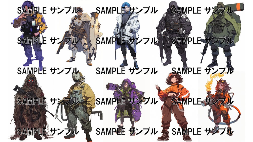 ミリタリーの素材集 ミリタリーキャラ 756枚〈商用可〉