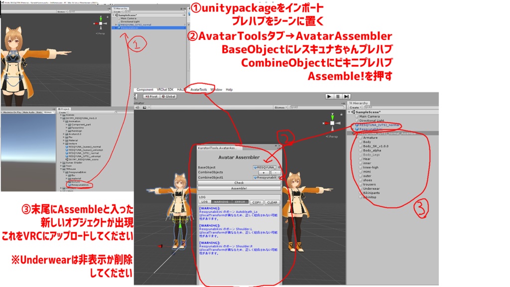 【エミスティアちゃん対応】普通のビキニ