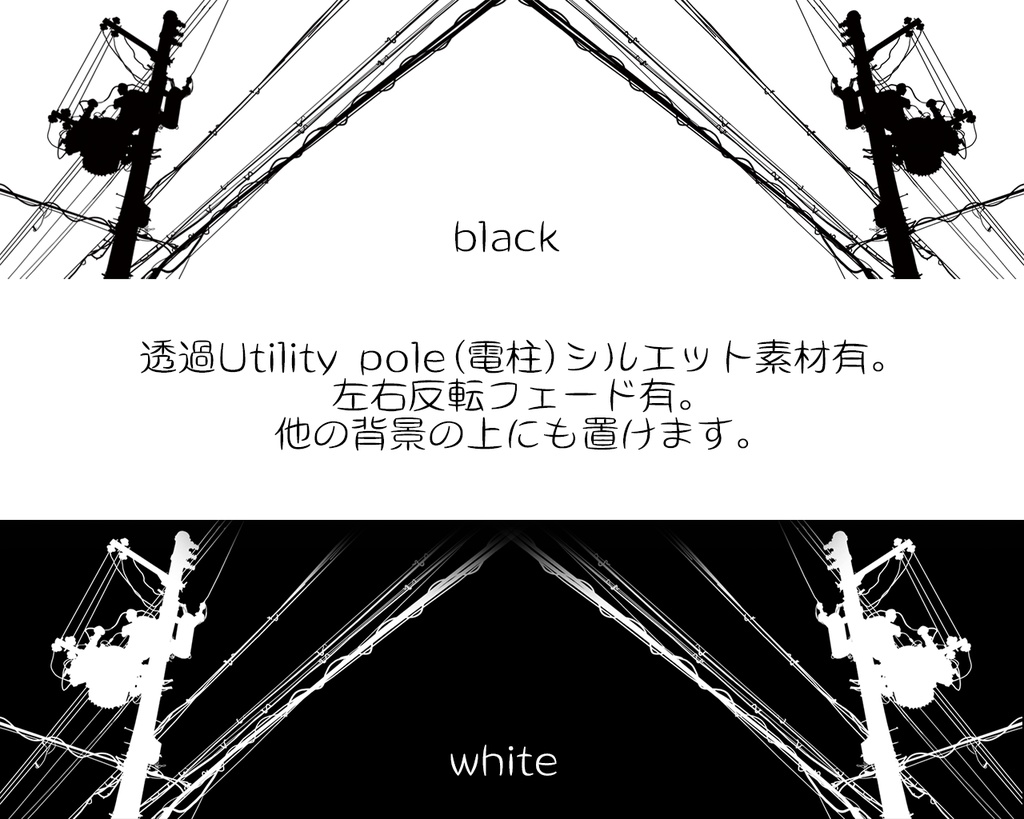 TRPG用星空背景セット