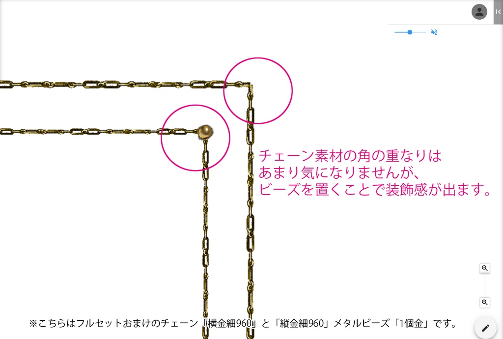 TRPG用単色ライン装飾素材セット
