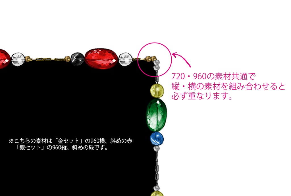 TRPG用単色ライン装飾素材セット