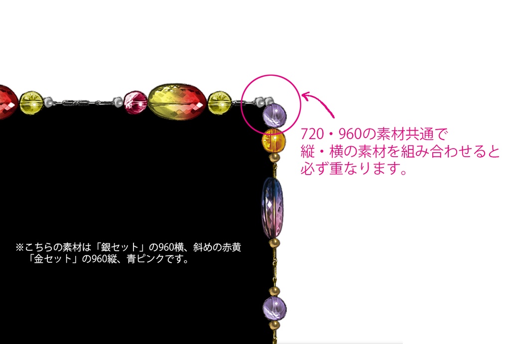 TRPG用グラデーションライン装飾素材セット